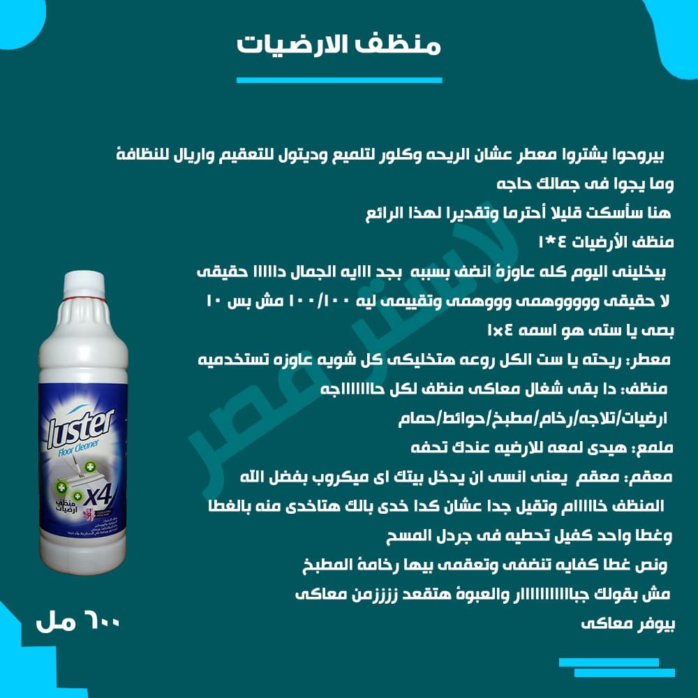 طريقة الاستخدام — ارضات صغير