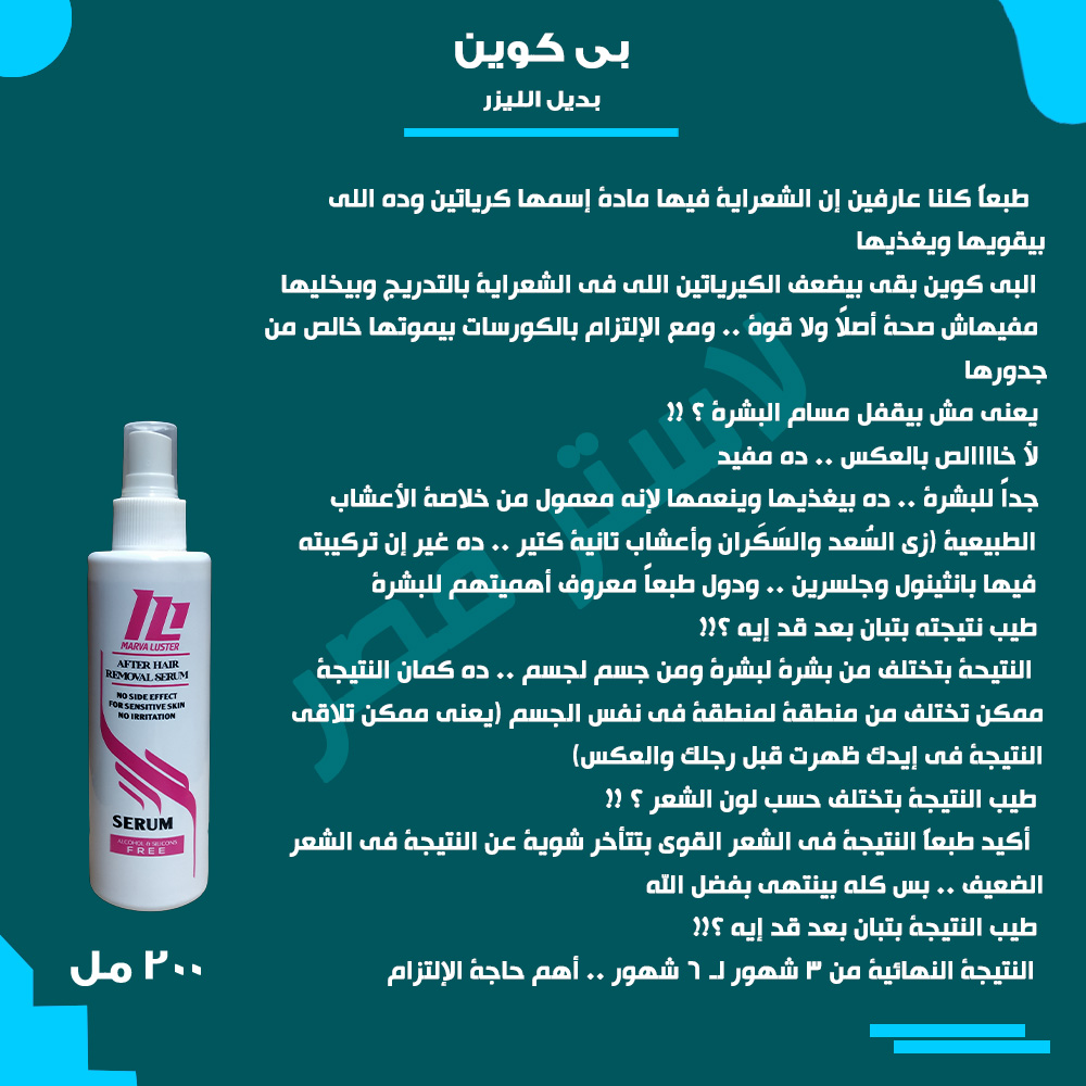 طريقة الاستخدام — بي كوين