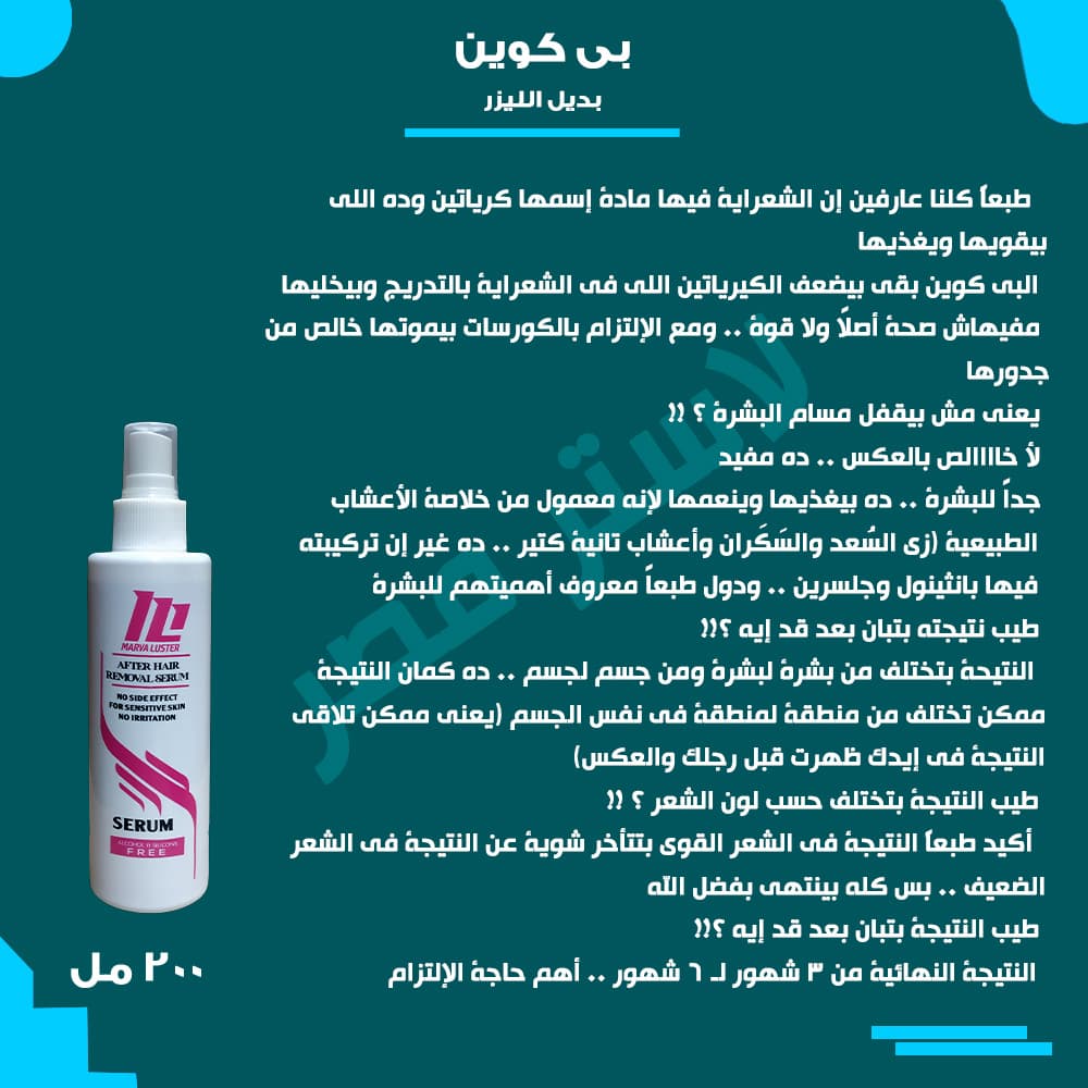 طريقة الاستخدام — بي كوين