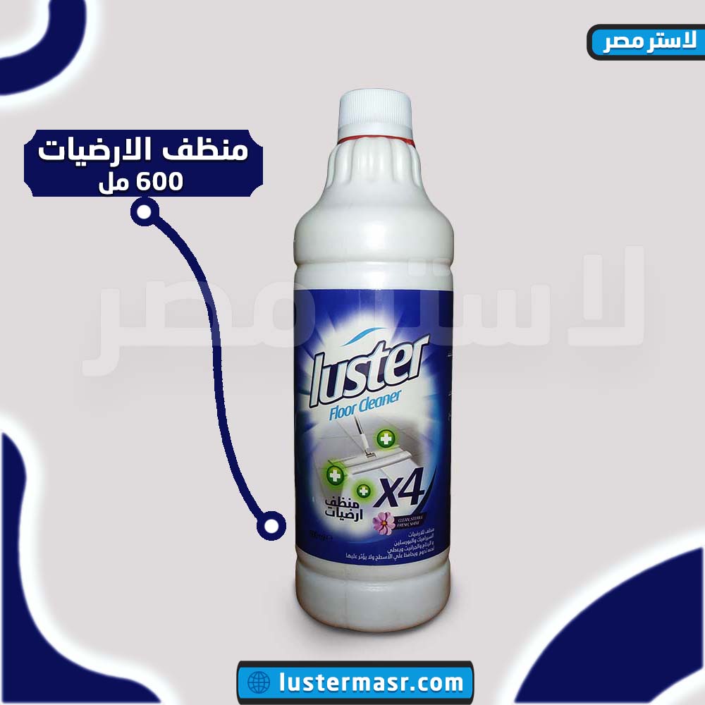 صورة المنتج — ارضات صغير