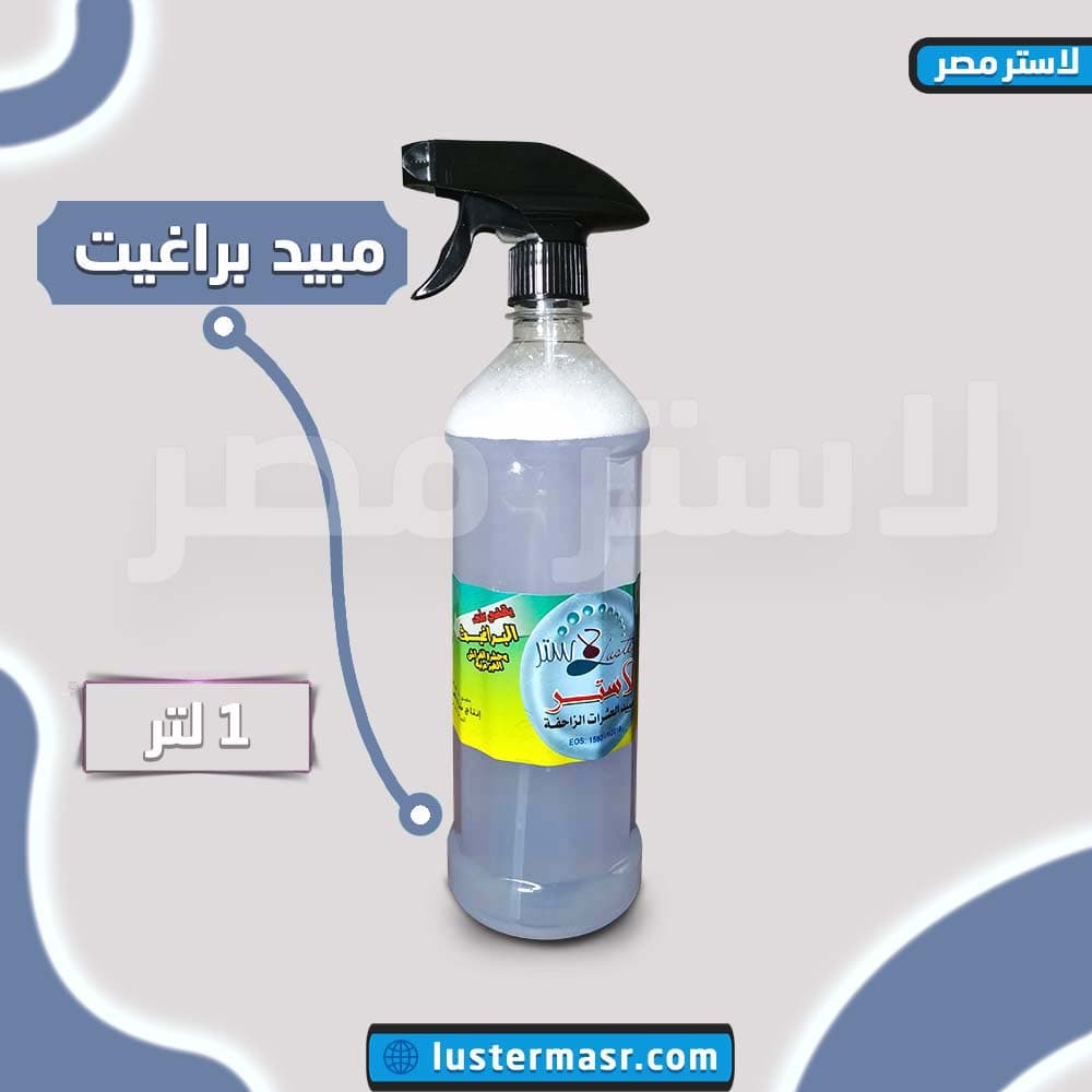 صورة المنتج — براغيث