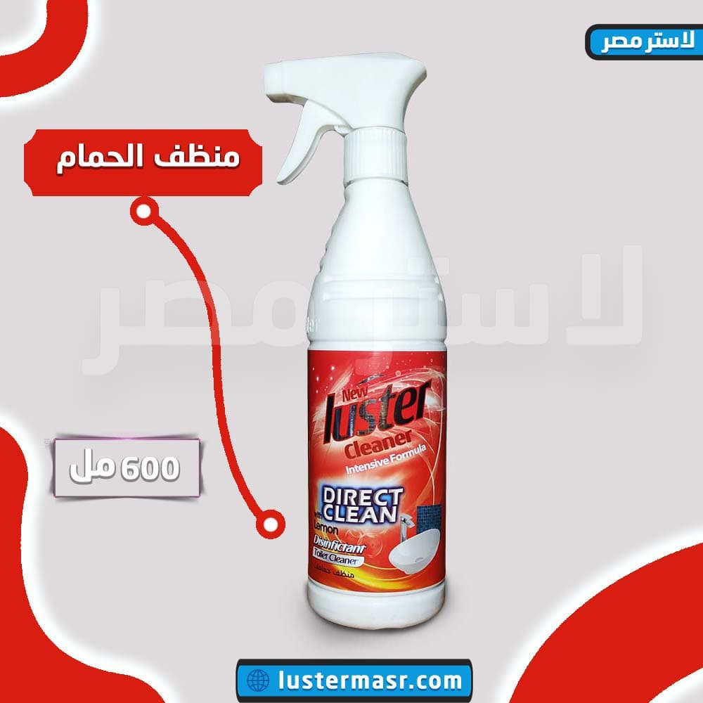 صورة المنتج — حمام