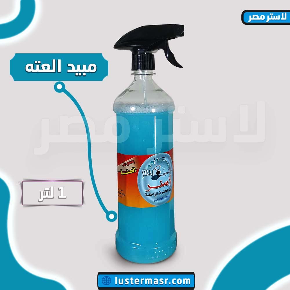 صورة المنتج — عثه