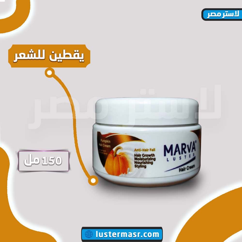 صورة المنتج — ياقطين للشعر