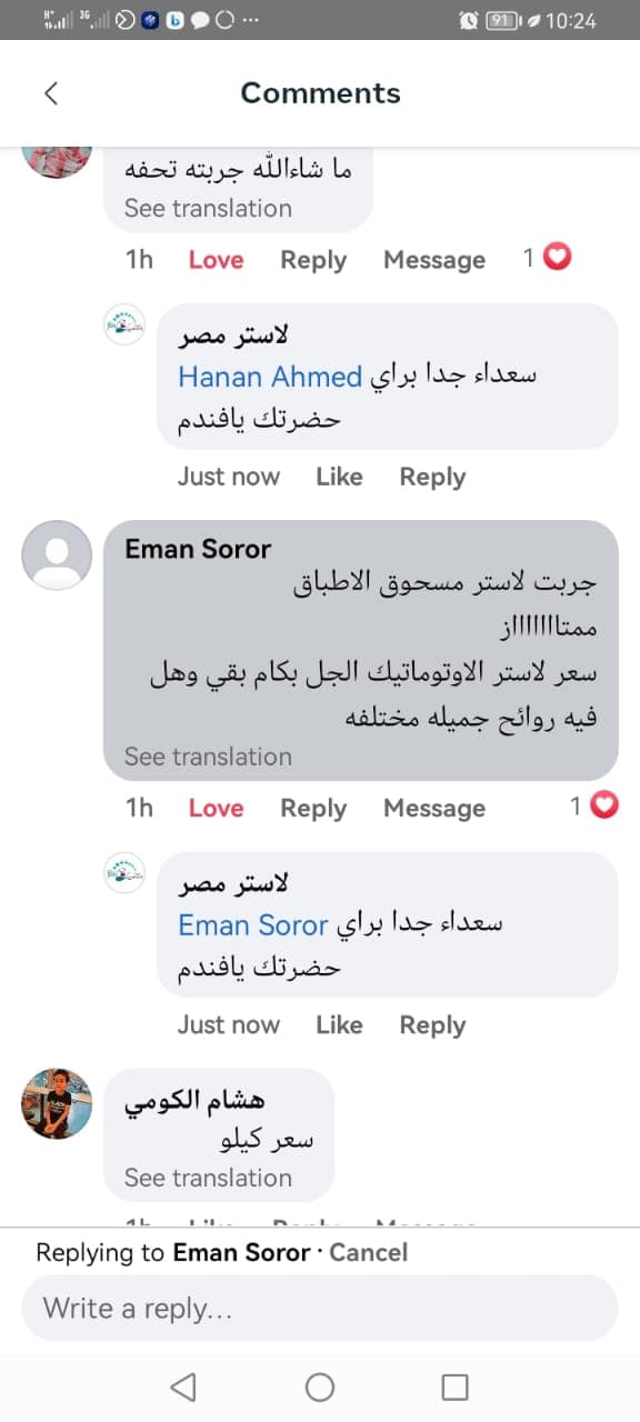 شهادة عميل لاستر 100