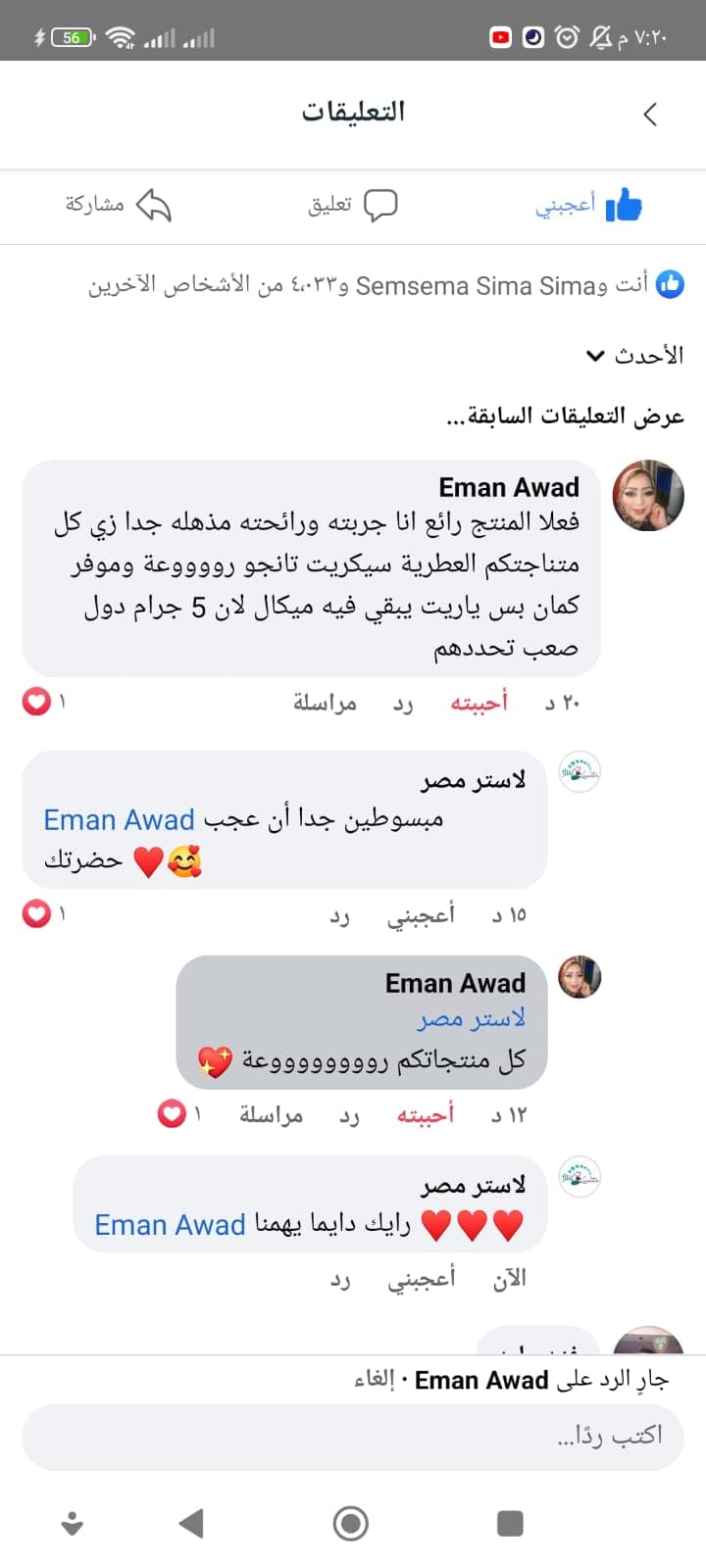 شهادة عميل لاستر 106