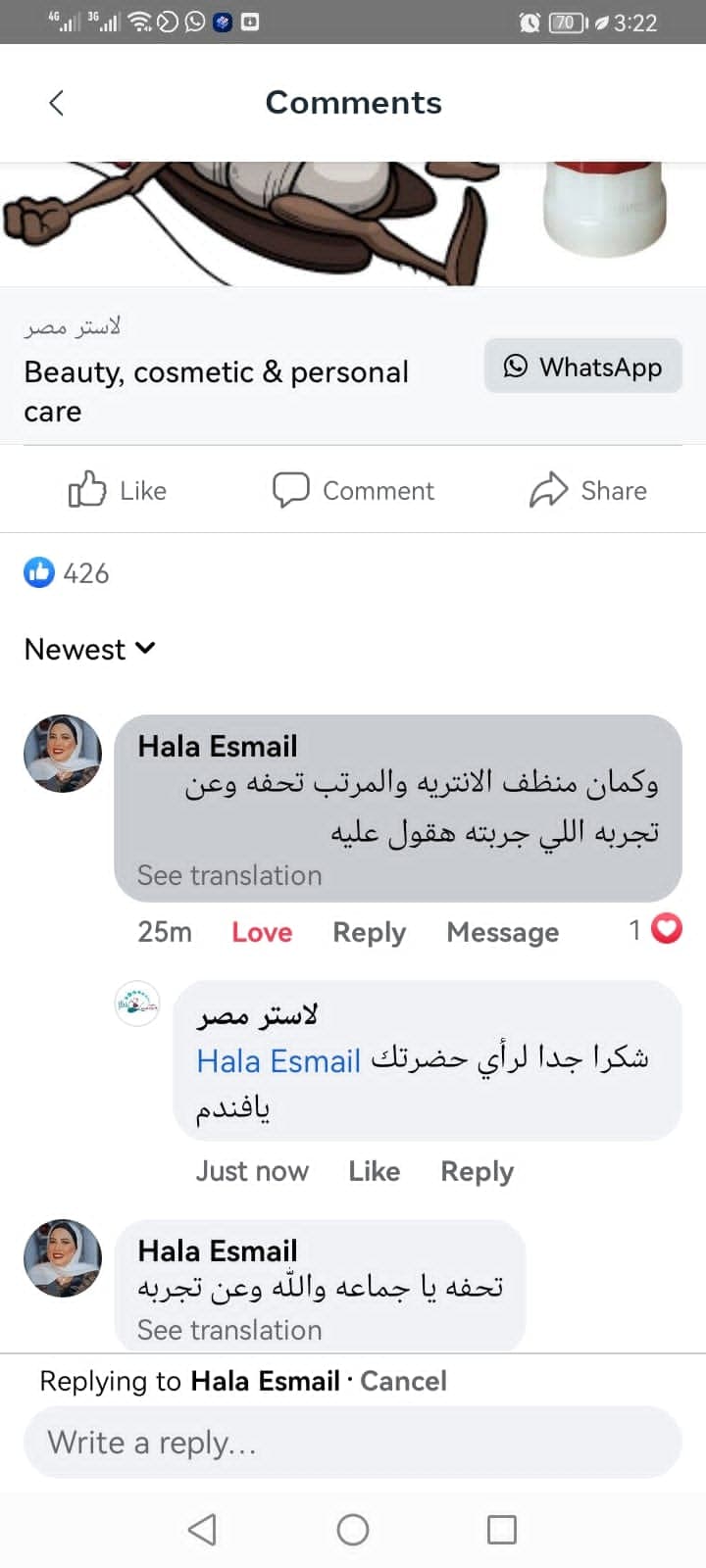 شهادة عميل لاستر 110