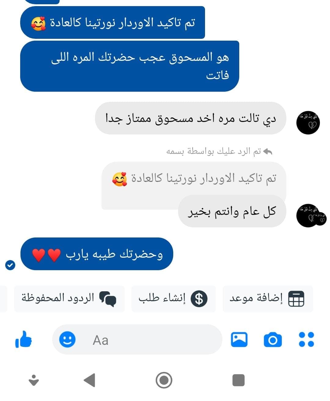 شهادة عميل لاستر 115