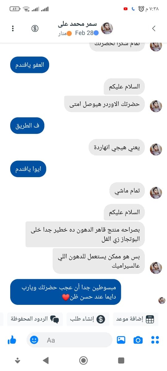 شهادة عميل لاستر 117