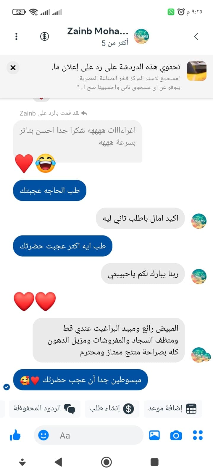 شهادة عميل لاستر 120