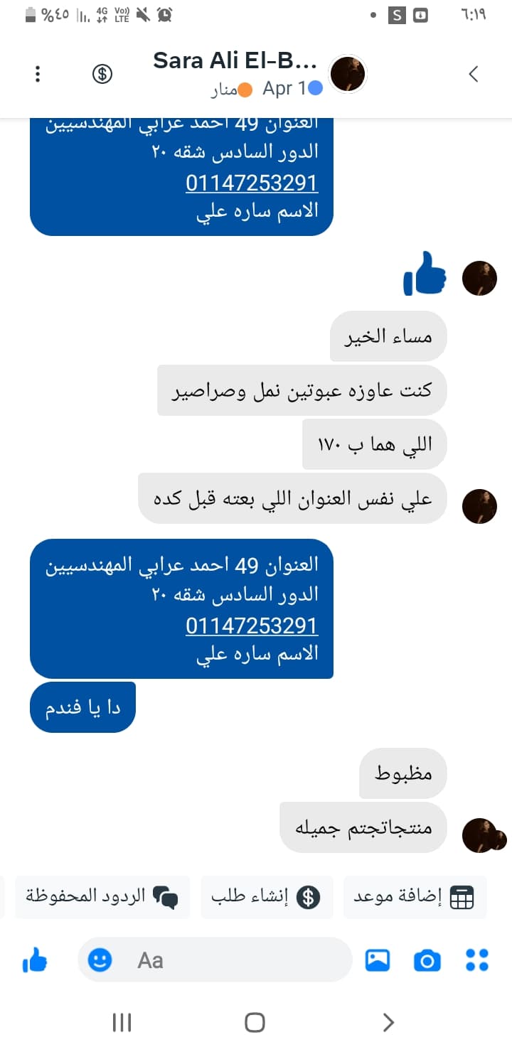 شهادة عميل لاستر 126
