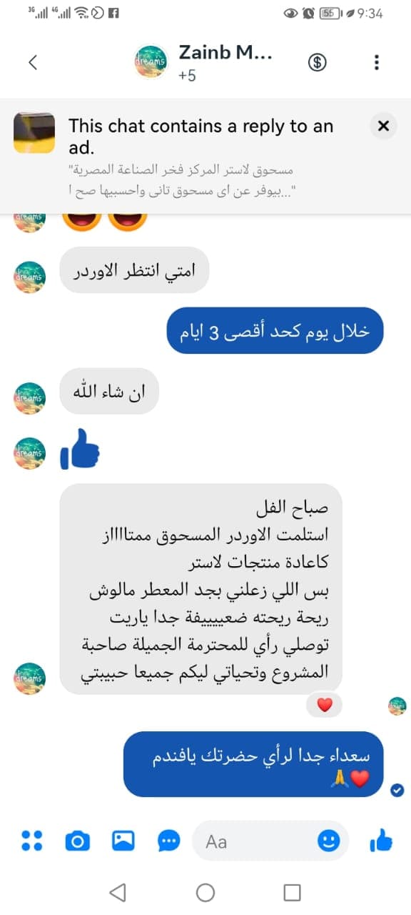 شهادة عميل لاستر 127