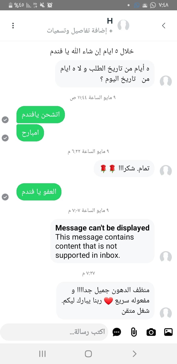 شهادة عميل لاستر 131