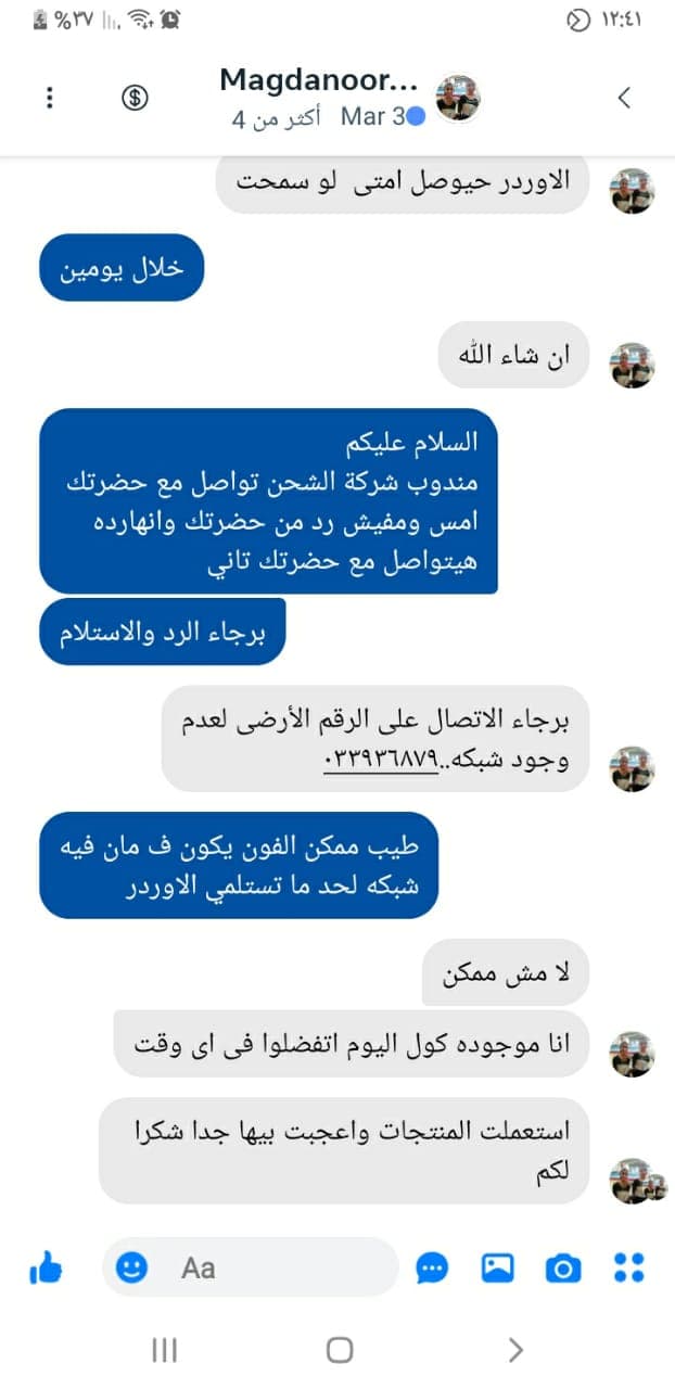 شهادة عميل لاستر 134