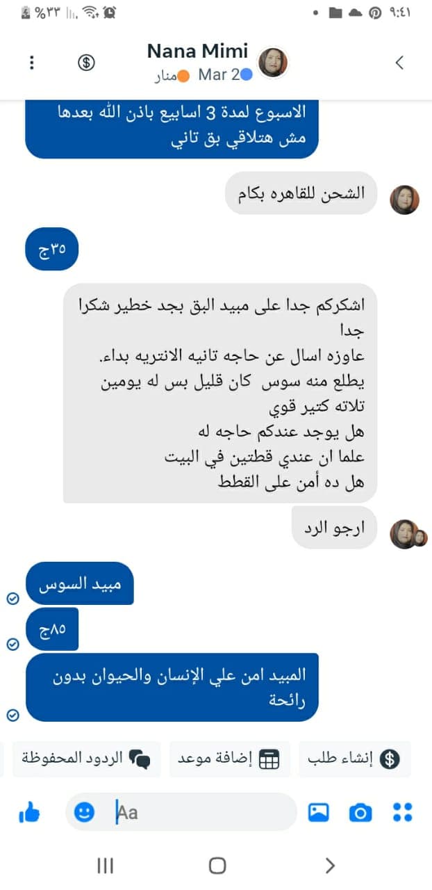 شهادة عميل لاستر 139