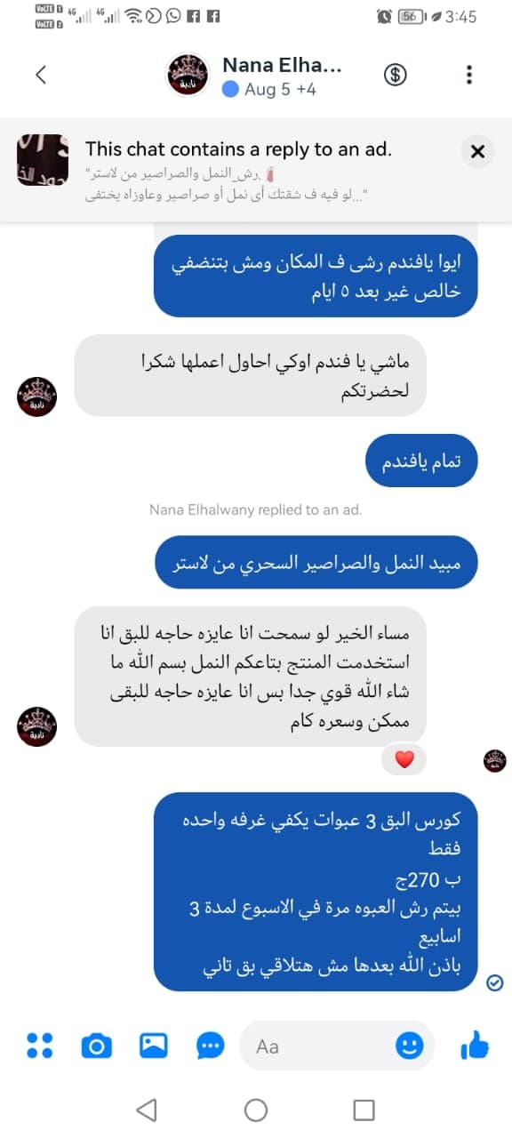 شهادة عميل لاستر 140