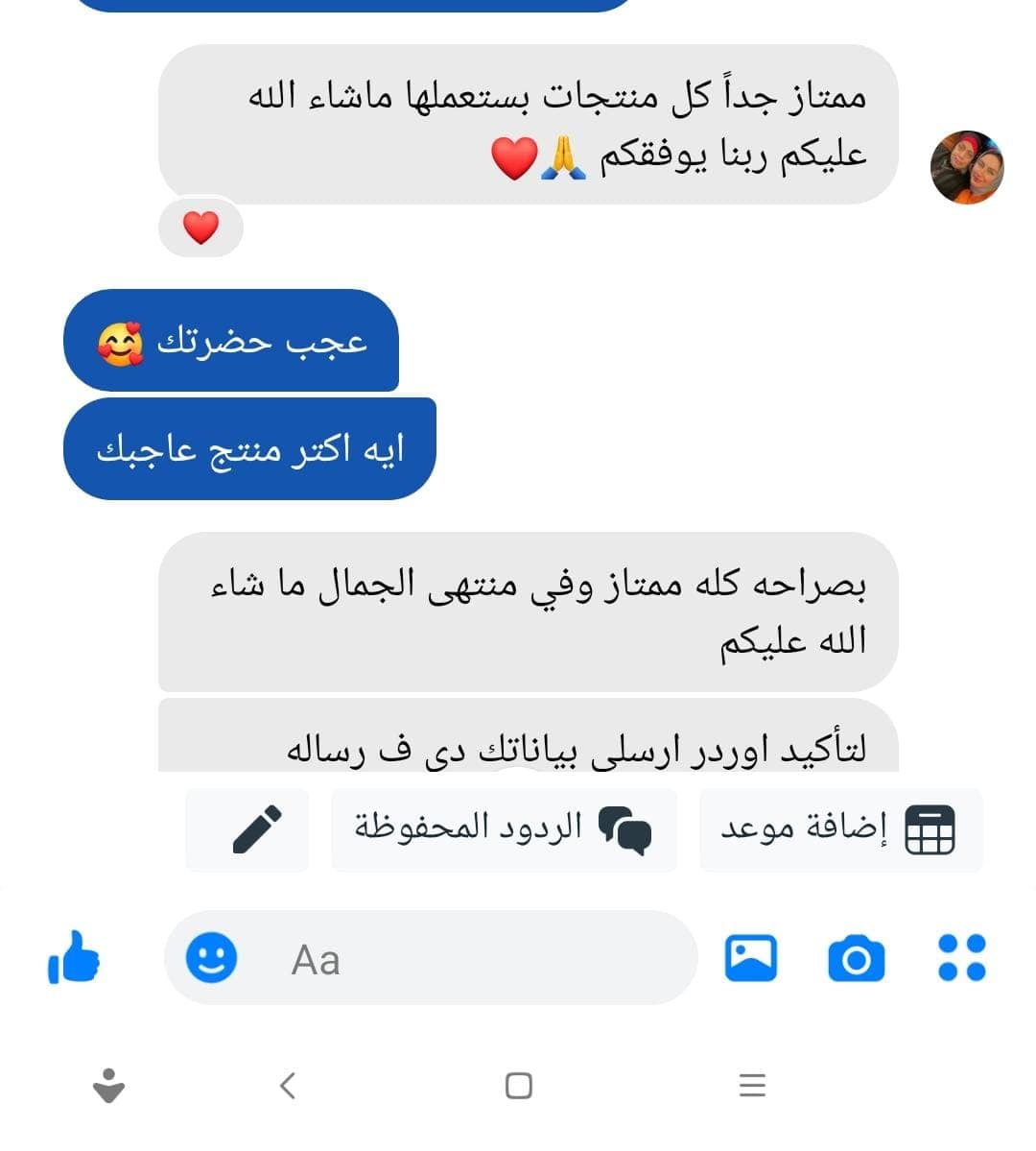 شهادة عميل لاستر 15