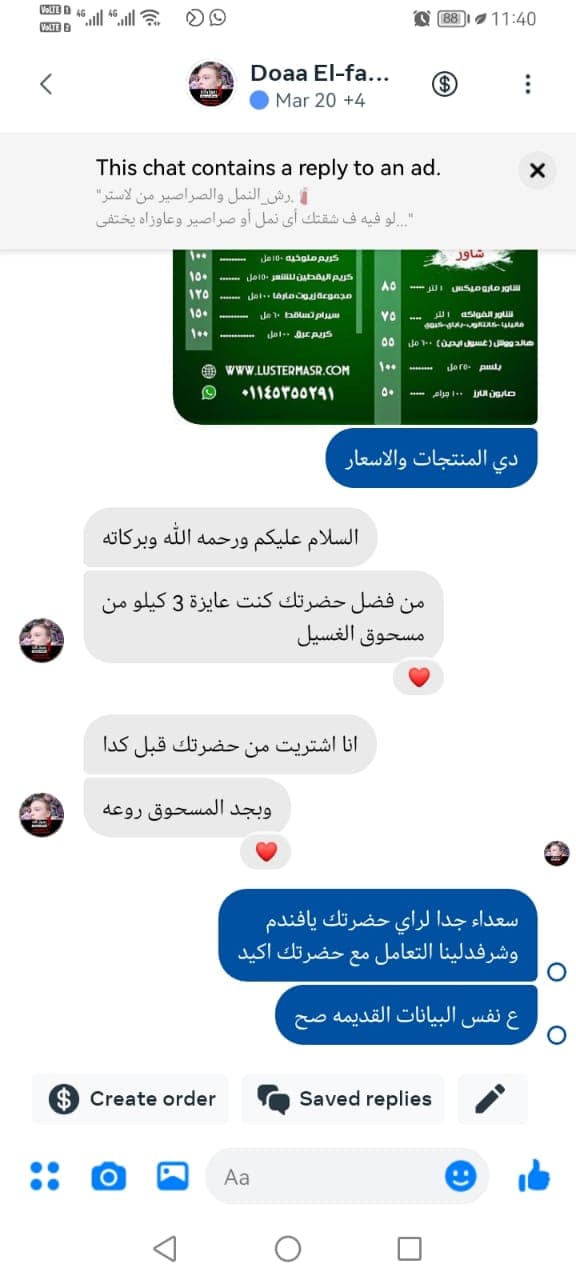 شهادة عميل لاستر 150