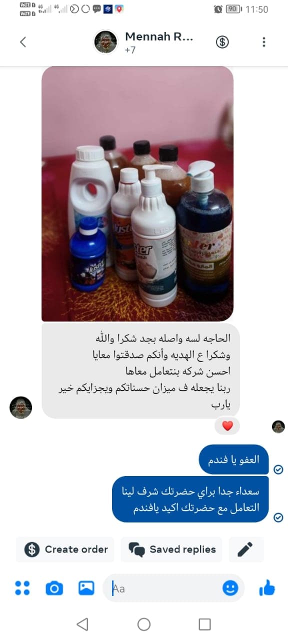 شهادة عميل لاستر 153