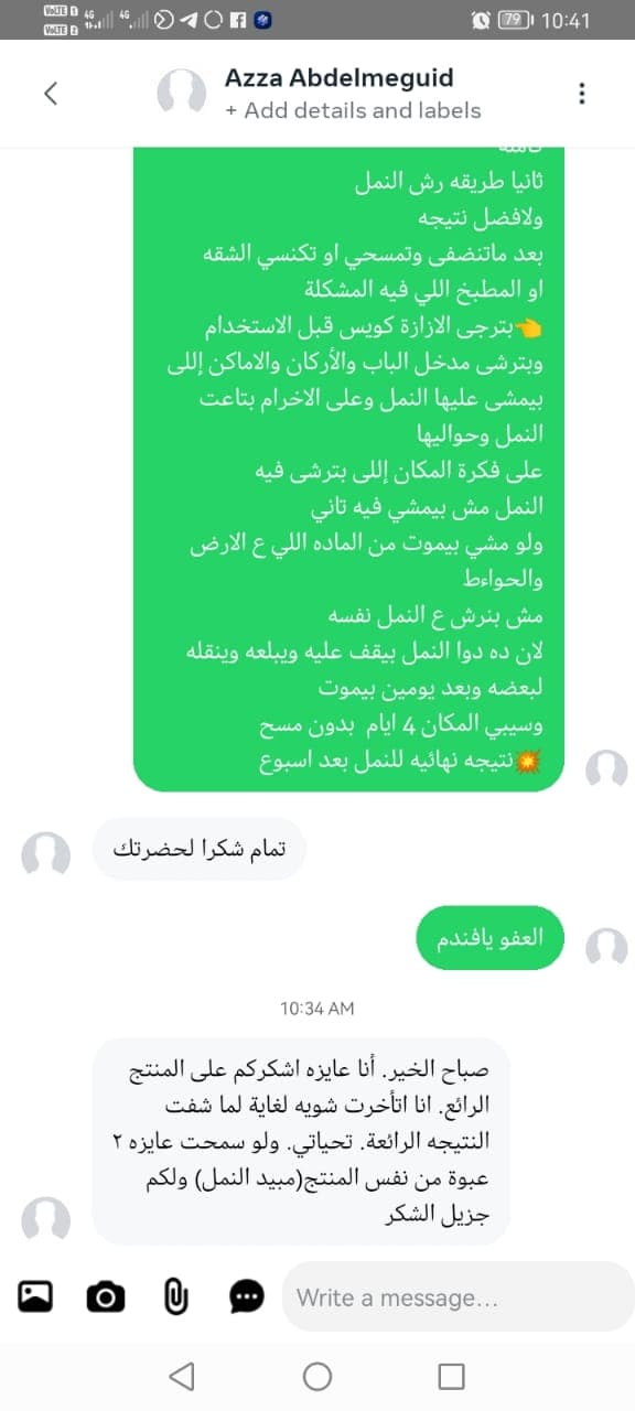 شهادة عميل لاستر 160