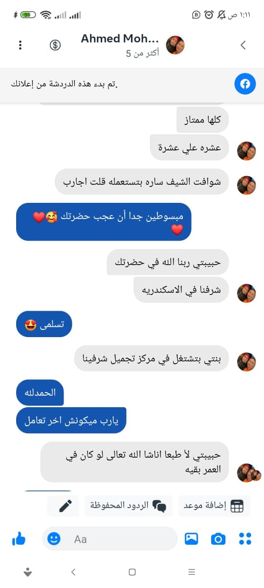 شهادة عميل لاستر 17
