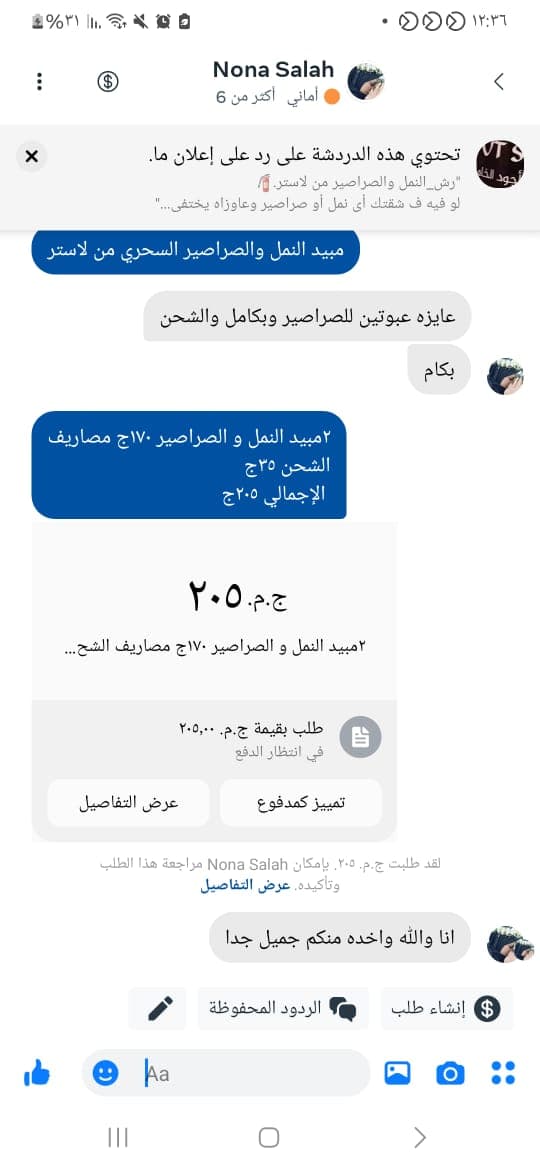 شهادة عميل لاستر 178