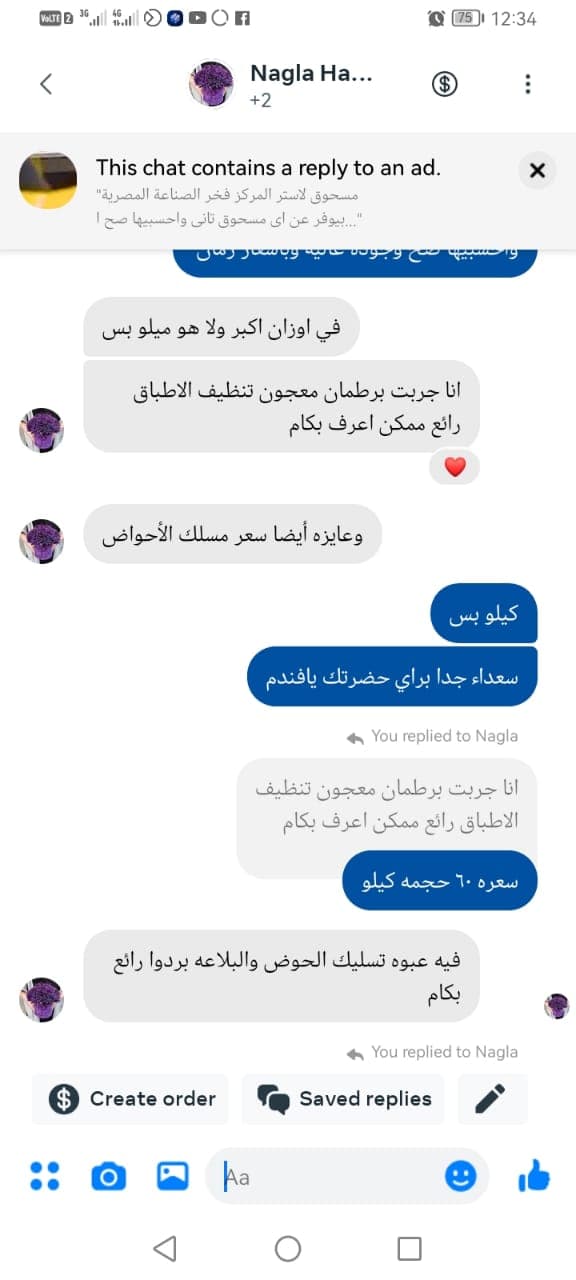 شهادة عميل لاستر 180