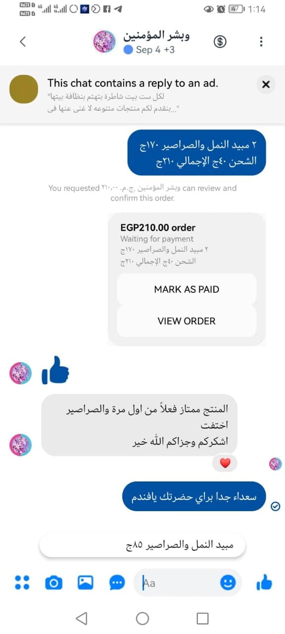 شهادة عميل لاستر 182