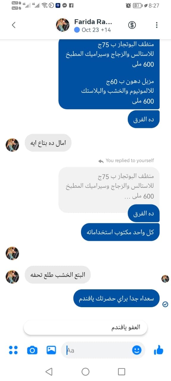 شهادة عميل لاستر 189