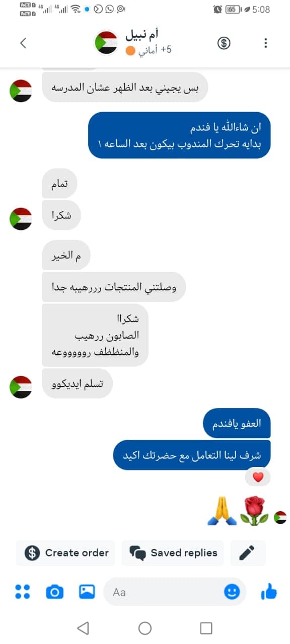 شهادة عميل لاستر 197