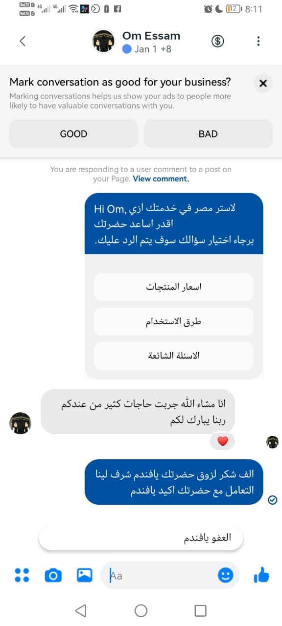 شهادة عميل لاستر 199