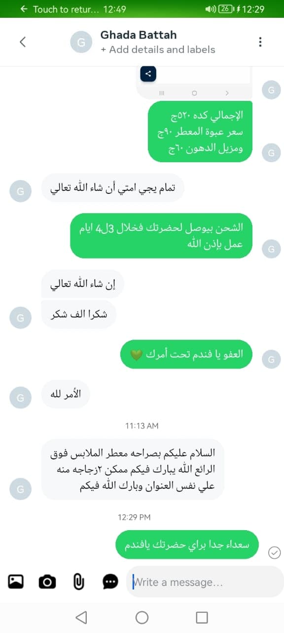 شهادة عميل لاستر 200