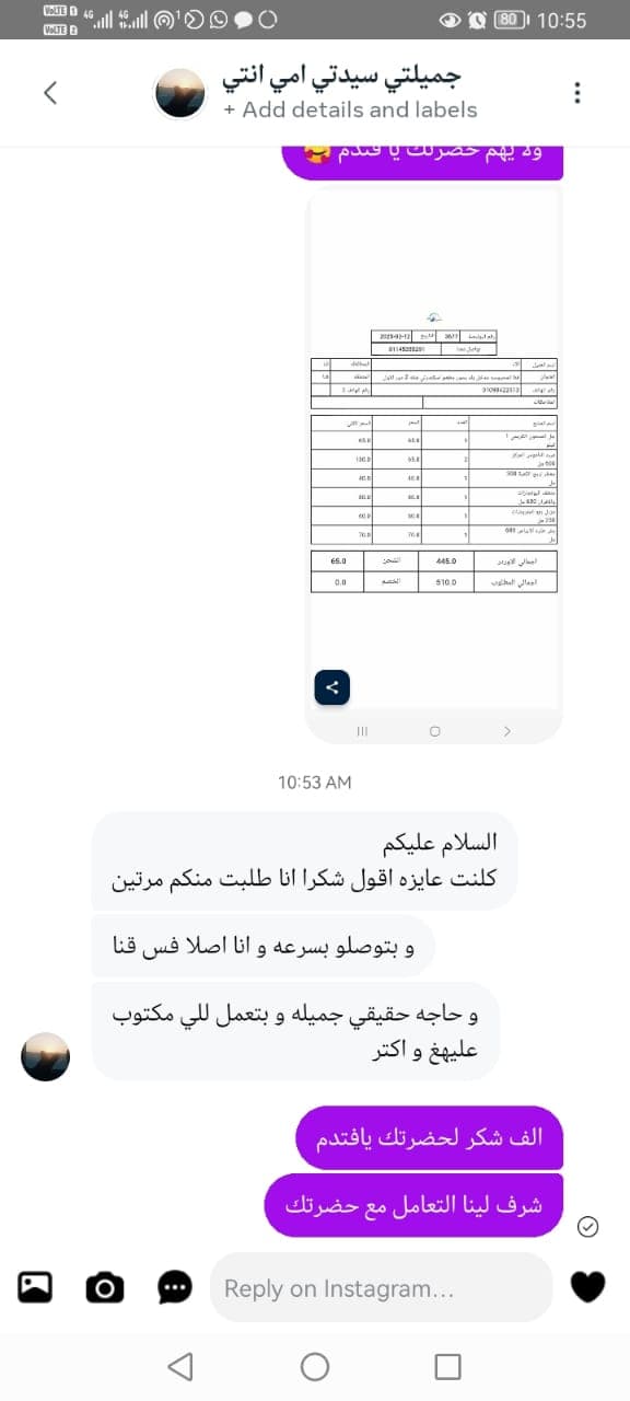 شهادة عميل لاستر 202