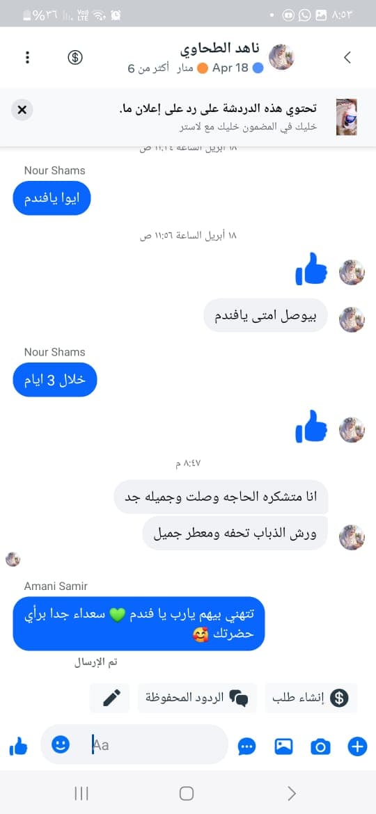 شهادة عميل لاستر 206