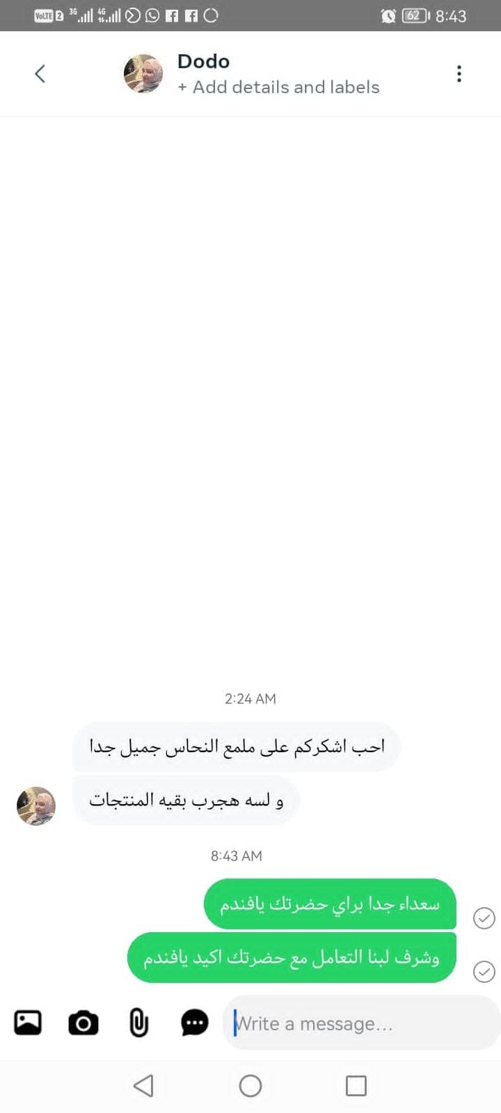 شهادة عميل لاستر 207