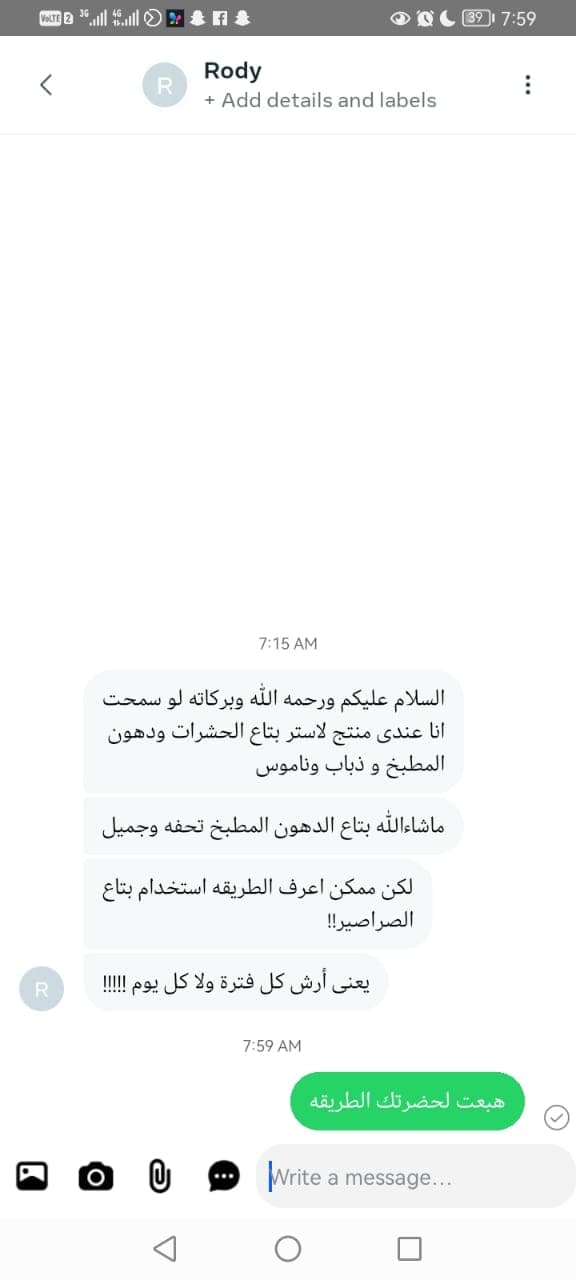 شهادة عميل لاستر 209