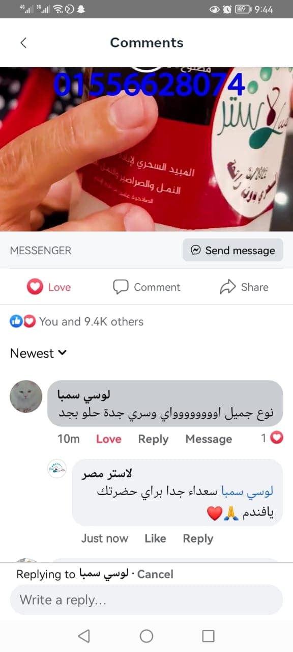 شهادة عميل لاستر 21