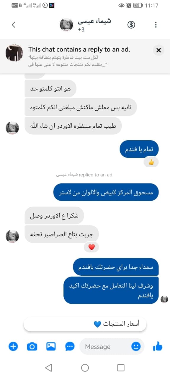 شهادة عميل لاستر 210