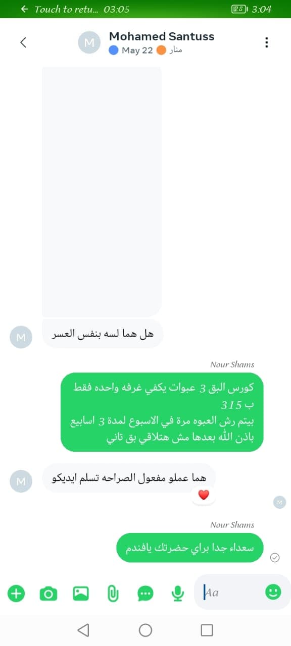 شهادة عميل لاستر 215