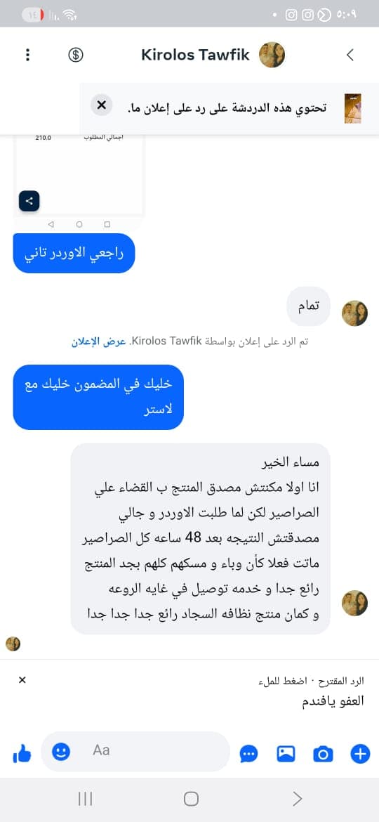 شهادة عميل لاستر 218