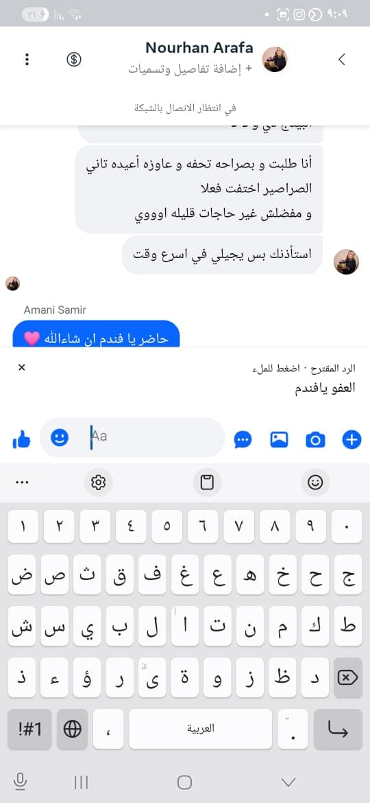 شهادة عميل لاستر 219