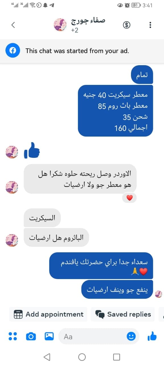شهادة عميل لاستر 22
