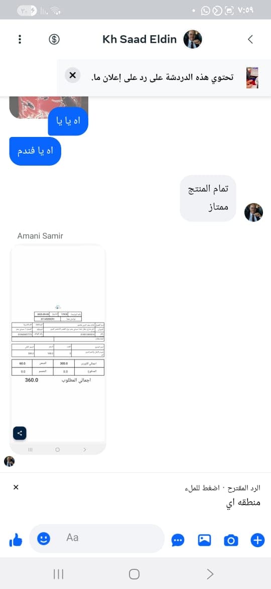 شهادة عميل لاستر 220