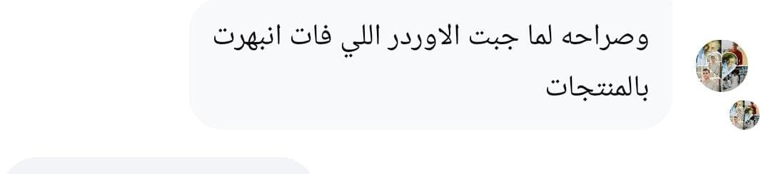 شهادة عميل لاستر 221