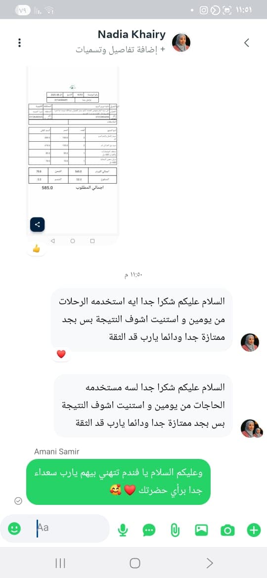 شهادة عميل لاستر 222