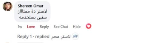 شهادة عميل لاستر 227