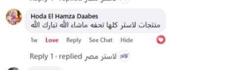 شهادة عميل لاستر 228