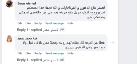 شهادة عميل لاستر 229