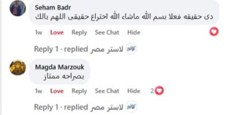 شهادة عميل لاستر 230