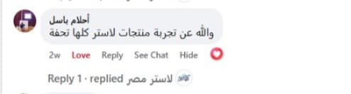 شهادة عميل لاستر 231